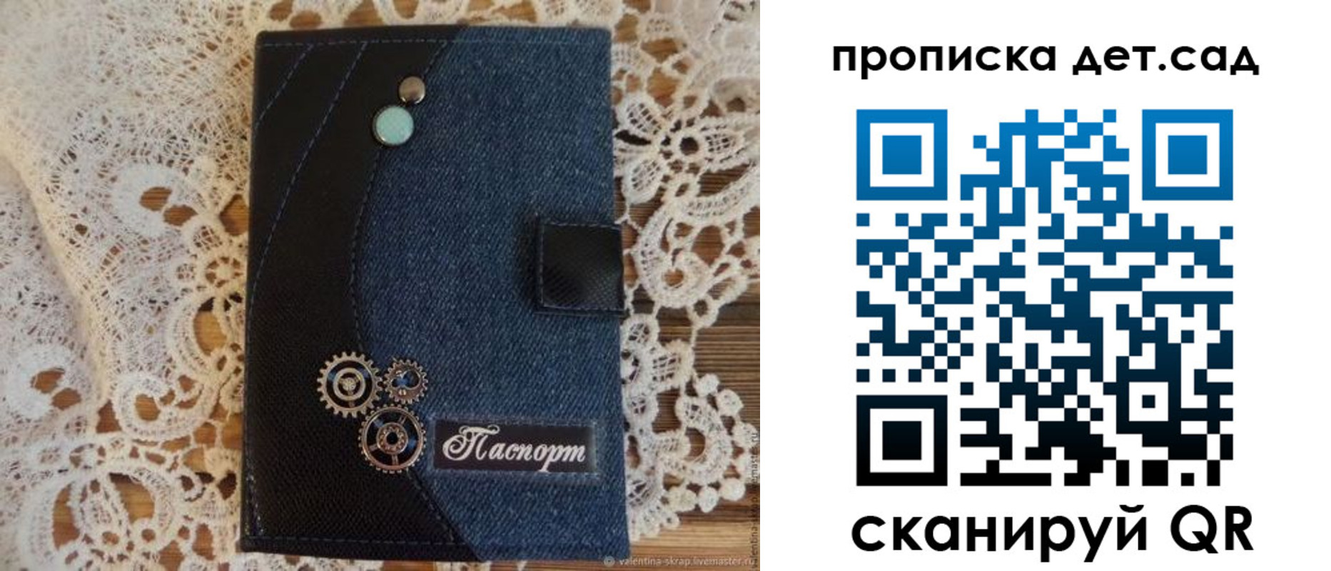 прописка штамп в Петрозаводске
